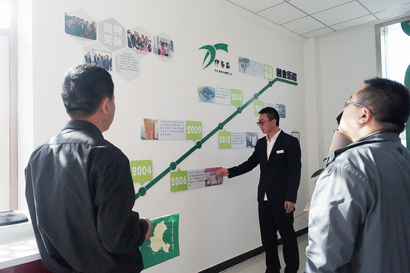 銀川伊百盛生物工程有限公司 銀川伊百盛生物工程有限公司