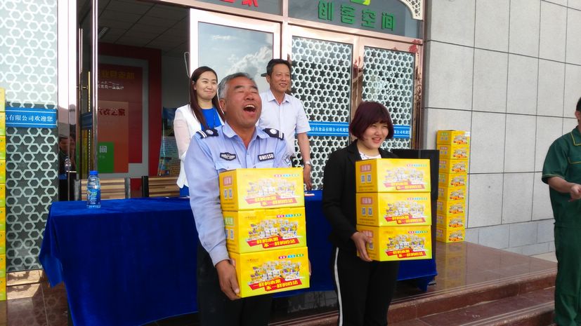 銀川伊百盛生物工程有限公司 銀川伊百盛生物工程有限公司