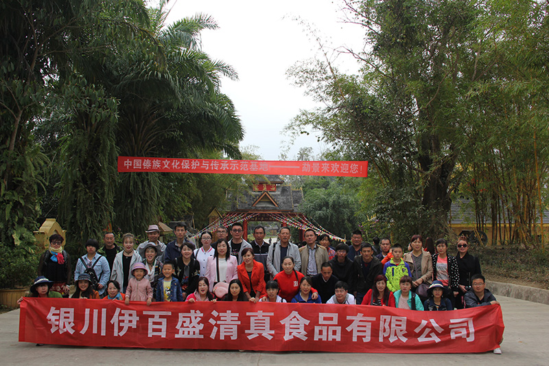 五四青年節——青春永遠，你好未來！