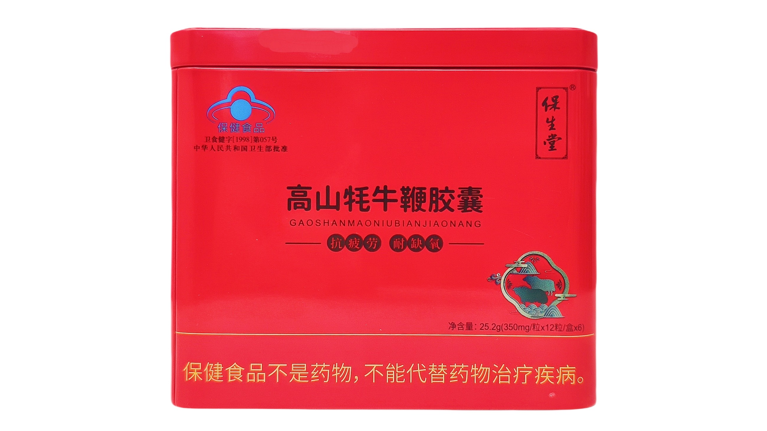 銀川伊百盛生物工程有限公司 銀川伊百盛生物工程有限公司