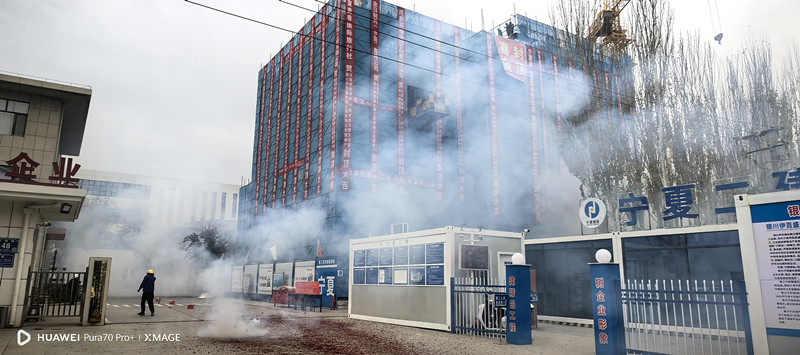 銀川伊百盛生物工程有限公司 銀川伊百盛生物工程有限公司