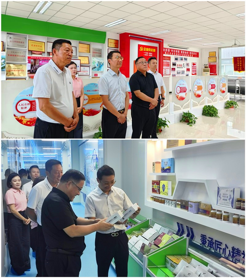 銀川伊百盛生物工程有限公司