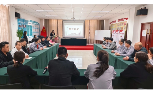 青藍(lán)結(jié)對(duì)，匠心傳承——公司燃情拜師盛典，師徒攜手共啟新征程