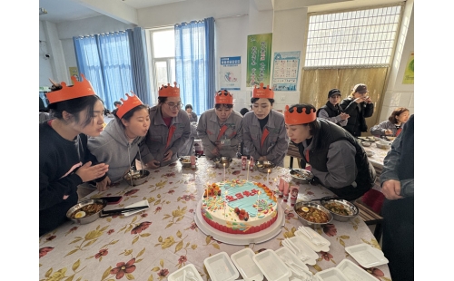 以愛(ài)之名，賀員工生辰