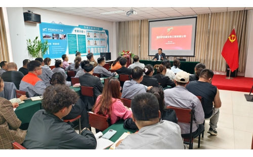 《讀懂伊百盛：董事長親授企業文化，凝聚全員奮進共識》