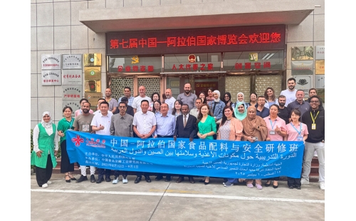中國 - 阿拉伯國家食品配料與安全研修班代表團到訪銀川伊百盛，研學(xué)交流共話健康產(chǎn)業(yè)